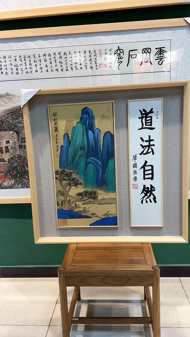 【闪购商品】国画梁兆金老师作品20