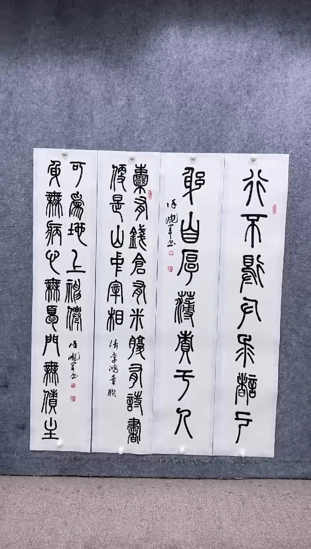 【闪购商品】书法pmb不二轩旗舰店国画XXJ15