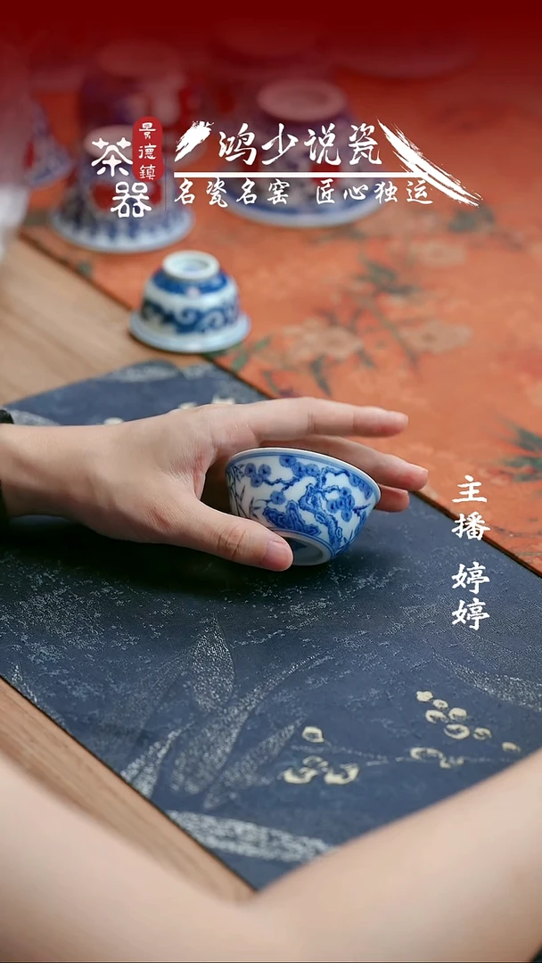 望月怀古松竹梅小缸杯