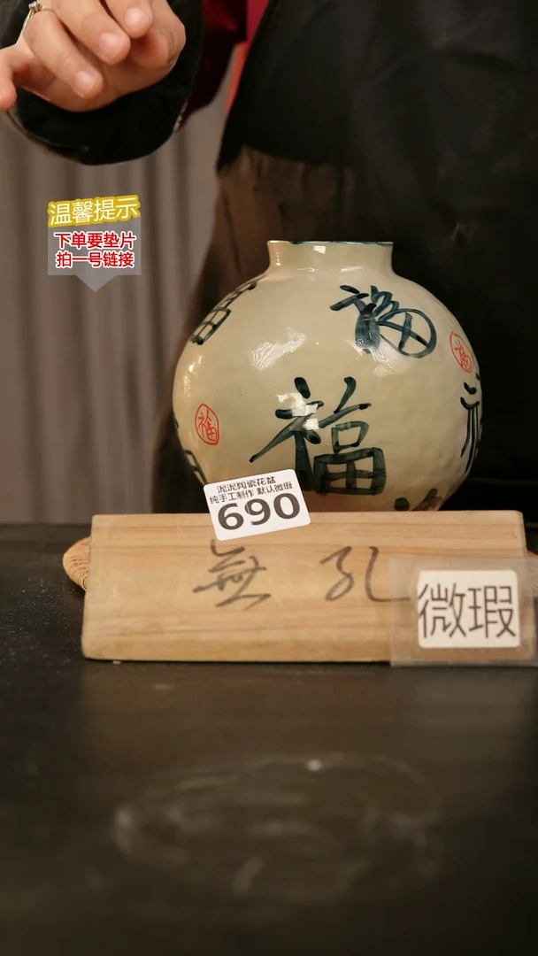 瓷片690无孔！内口径约5.5  外高约17
