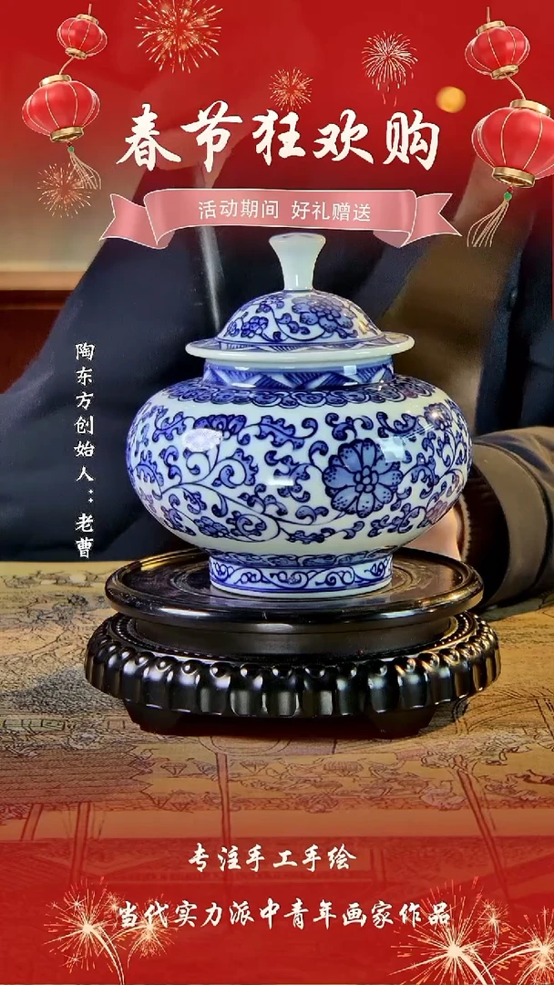 【闪购商品】其他景德镇陶东方陶瓷艺术作品花瓶瓷板画摆件