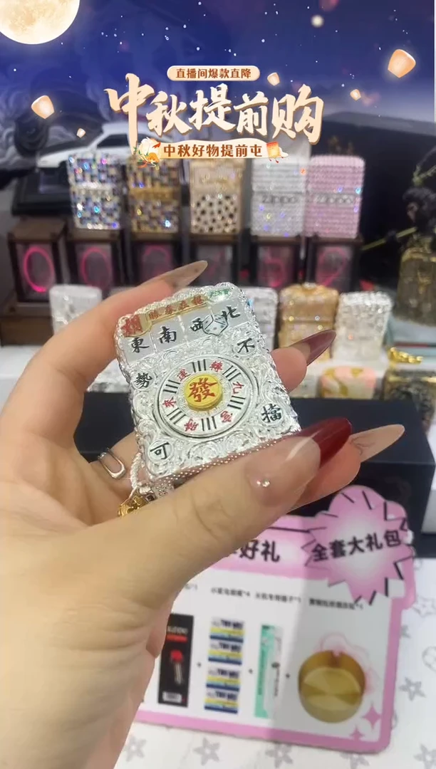 铜麻将把把壶 礼盒礼袋 油 +火石+礼包