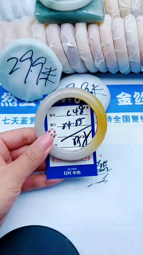 未镶嵌手镯石英质玉C48+54-55
