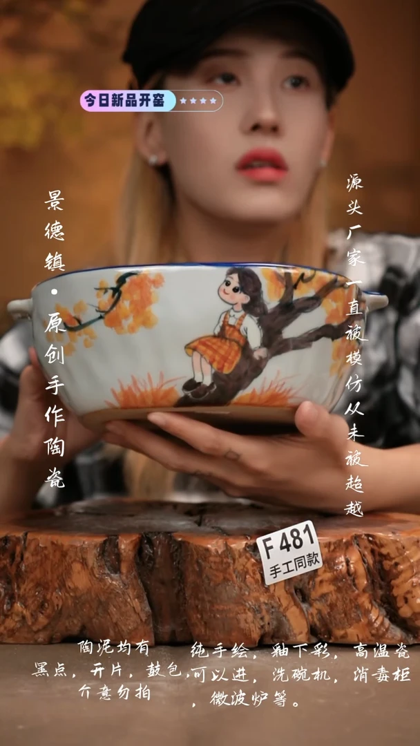 其他F481新十二器瓷器