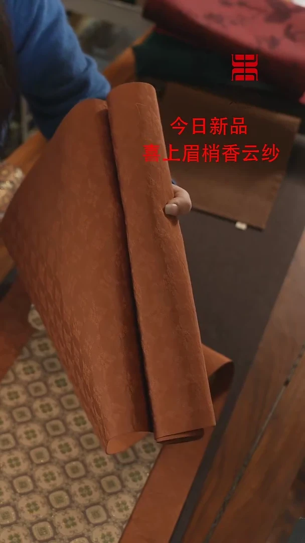 【闪购商品】36两米五单条、、、、、、