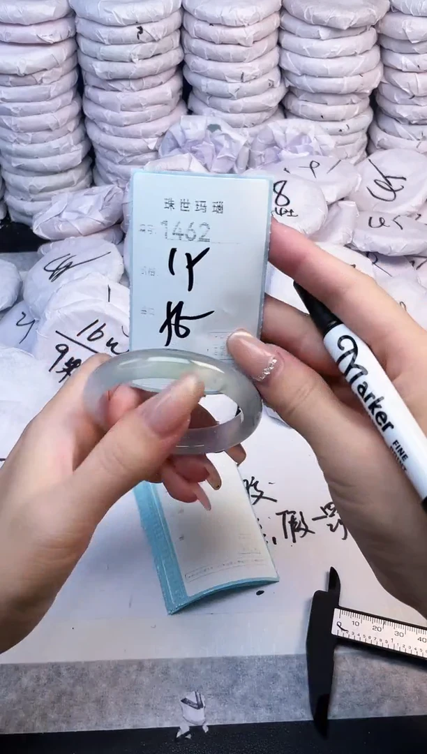 手镯玛瑙/玉髓未镶嵌1462