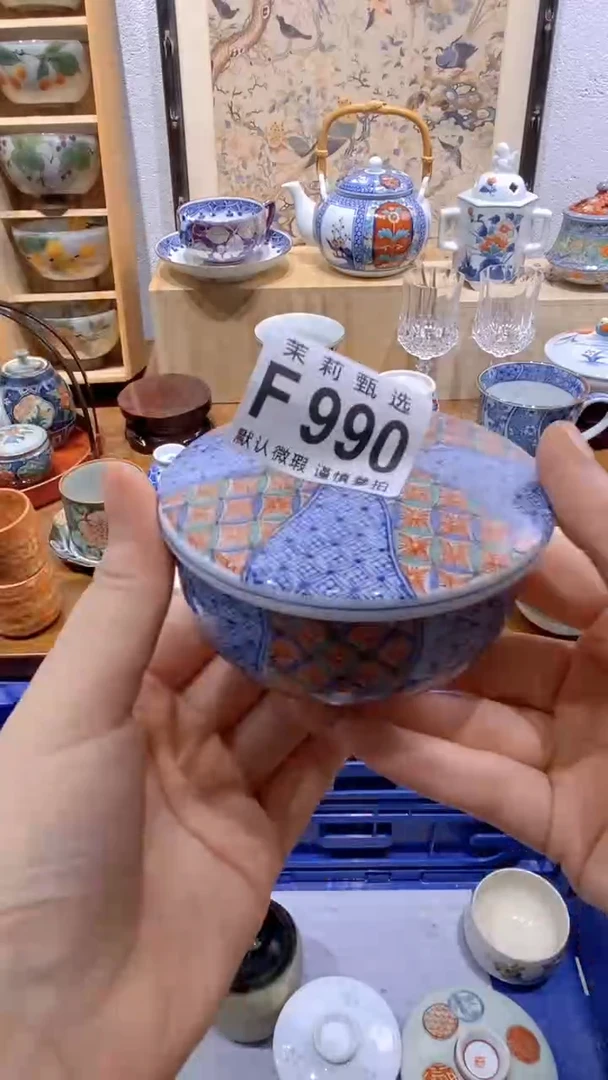 瓷片焰*茉莉商品一号F990