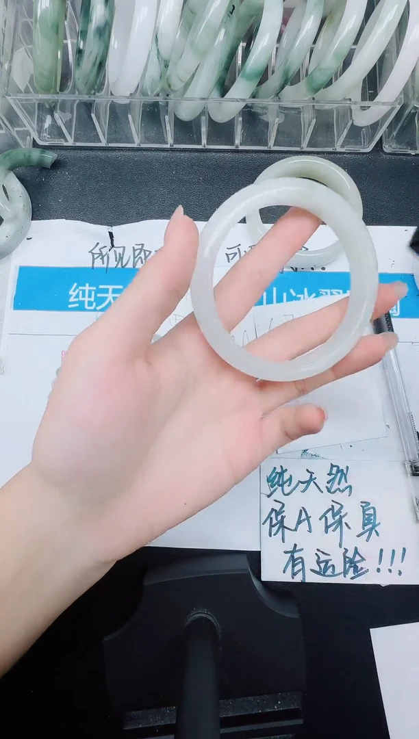 未镶嵌手镯石英质玉507-60.5