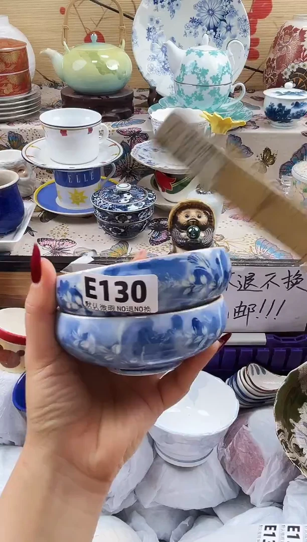 多**家==============e130