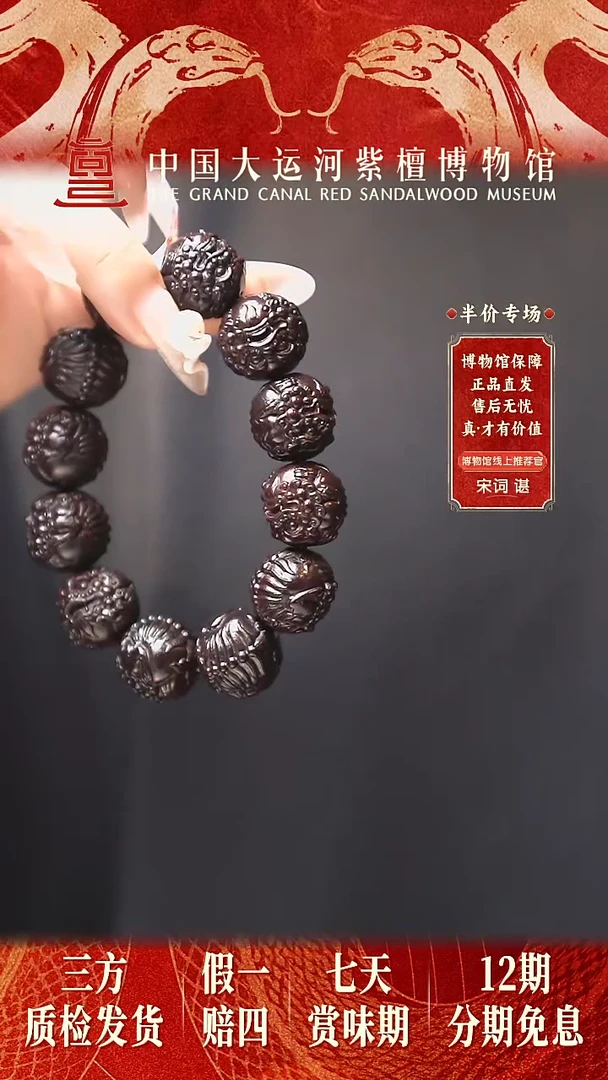 【闪购商品】小叶紫檀手串/手链2.0*12 貔貅雕刻 多样性发其一