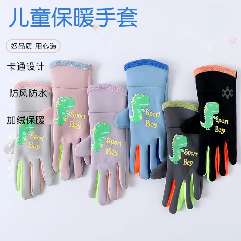 儿童冬季保暖手套户外运动防水加绒保暖手套夜光卡通骑行手套