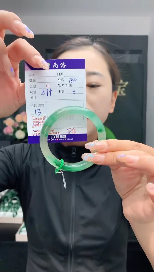 手镯石英质玉未镶嵌57+