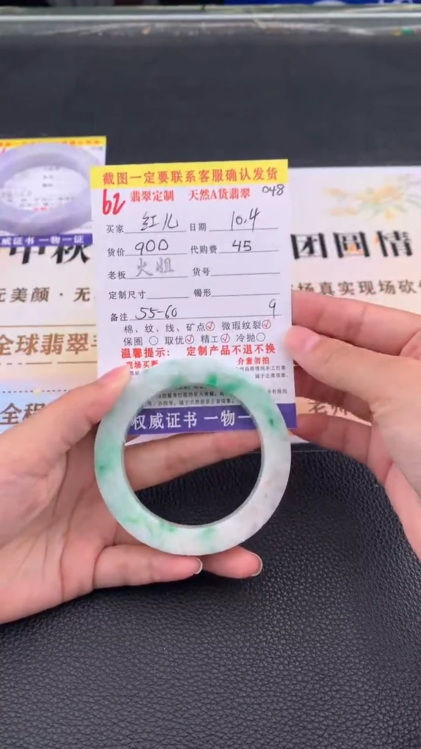 未镶嵌定制翡翠红*62#翡翠手镯定制链接