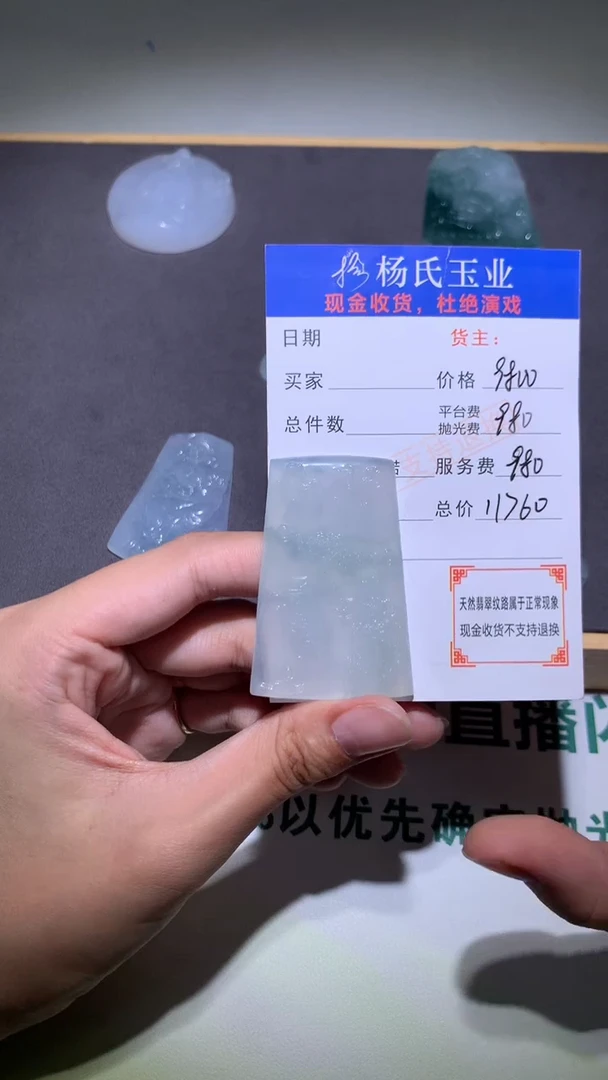未镶嵌定制翡翠-毛货不退不换-多样性发其一