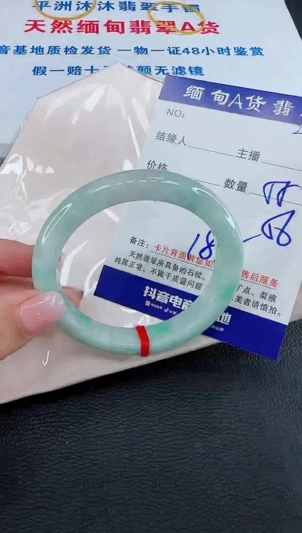 未镶嵌手镯翡翠1111111
