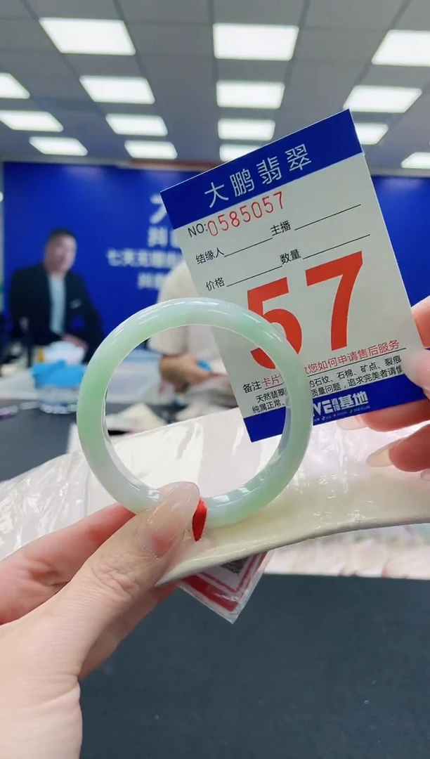 未镶嵌手镯翡翠AAAAAAAAAAAAAAAAAA