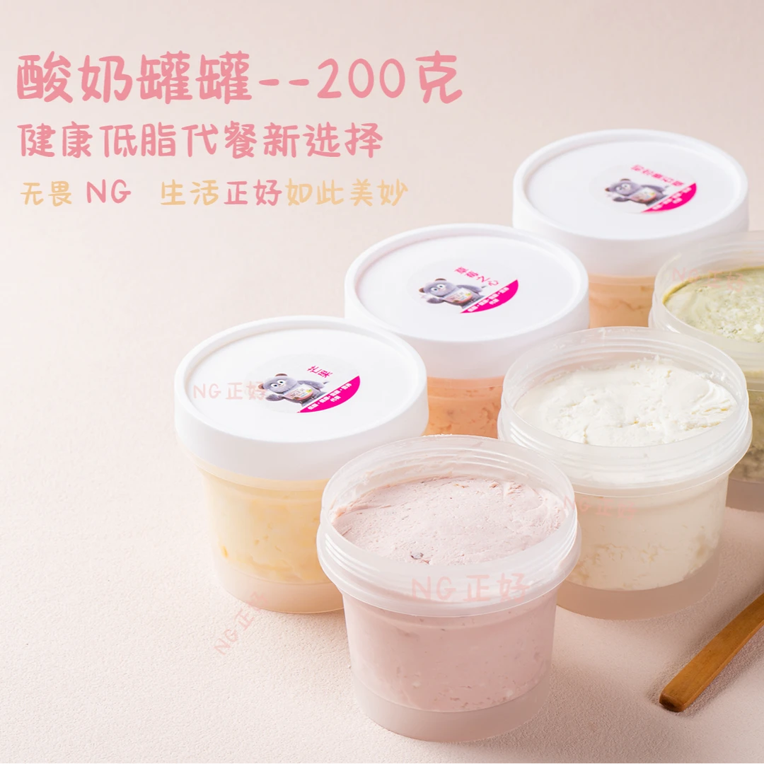 初恋番石榴-NG牌·希腊干噎酸奶罐罐（200g）