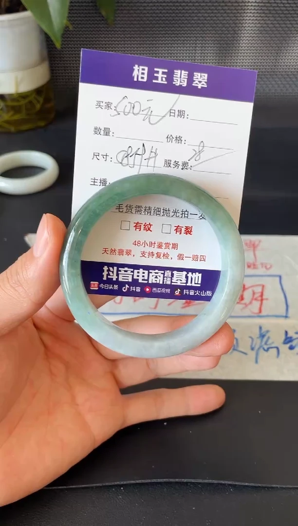 未镶嵌定制翡翠1