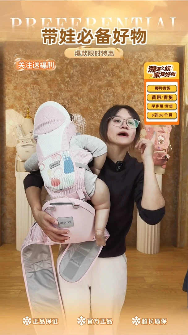 BTS 三合一 粉色
