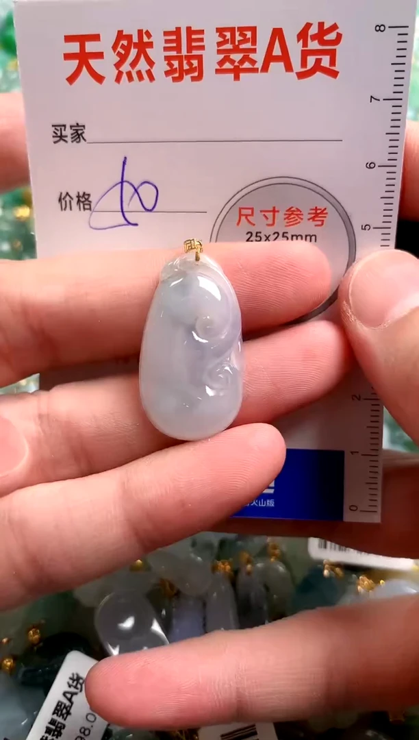 【闪购商品】翡翠颈饰18K金镶嵌13007731
