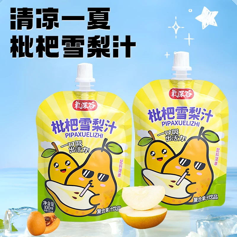【好喝不贵】枇杷雪梨汁网红饮料清润植萃甄选营养甘甜果香酸甜汁水