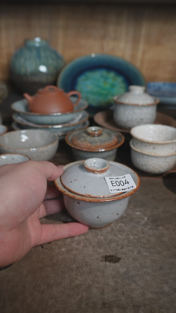 【闪购商品】E004号拍品，一物一拍