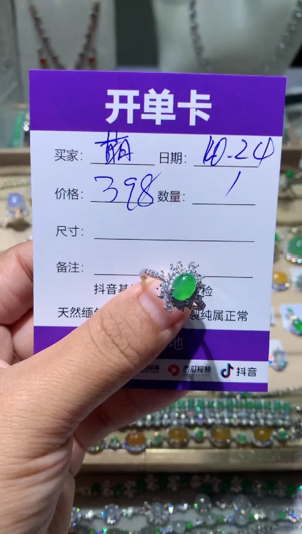 未镶嵌翡翠耳环萌*鹿萌芽鹿