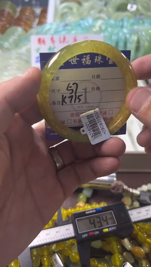未镶嵌蛇纹石玉手镯1