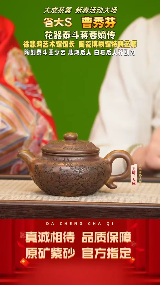 【闪购商品】紫砂茶壶66号曹秀芬 芒果泥柴烧 300cc左右