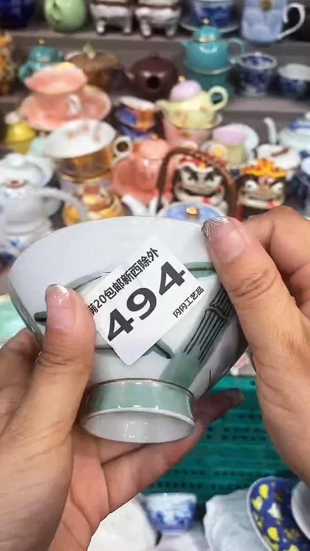 【闪购商品】闪购脚本商品1737368958000