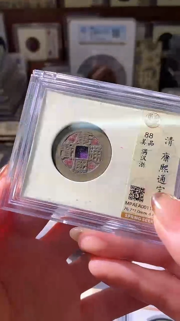 铜25