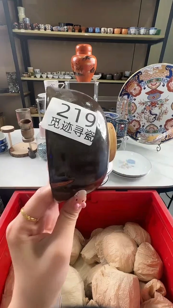 瓷片感谢您的支持选购！