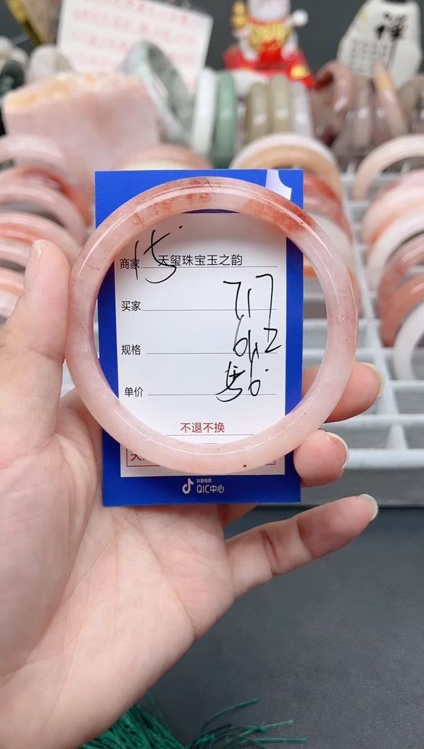 未镶嵌手镯石英质玉717