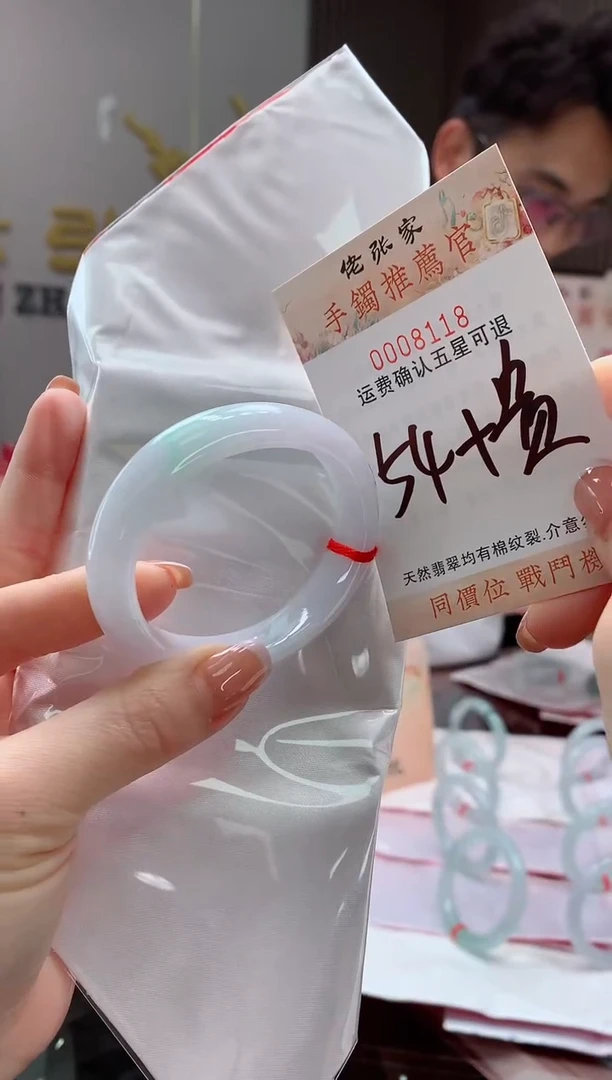 未镶嵌手镯（贵妃镯）翡翠天然缅甸A货翡翠