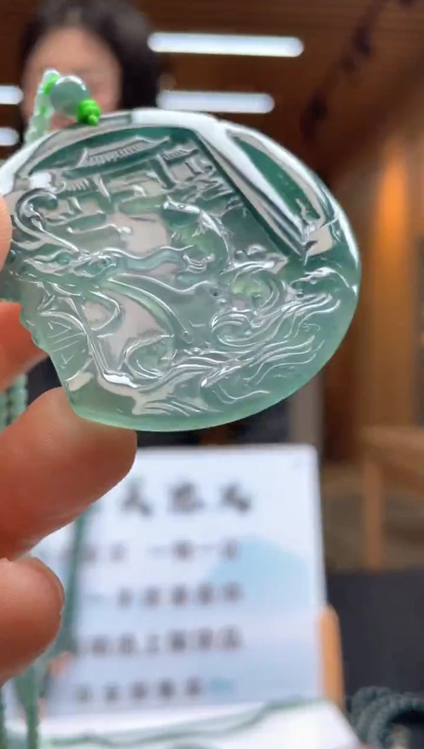 未镶嵌定制翡翠********136