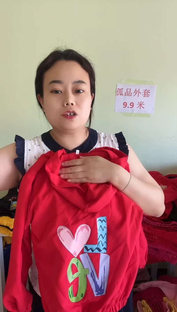 春秋外套130码-700