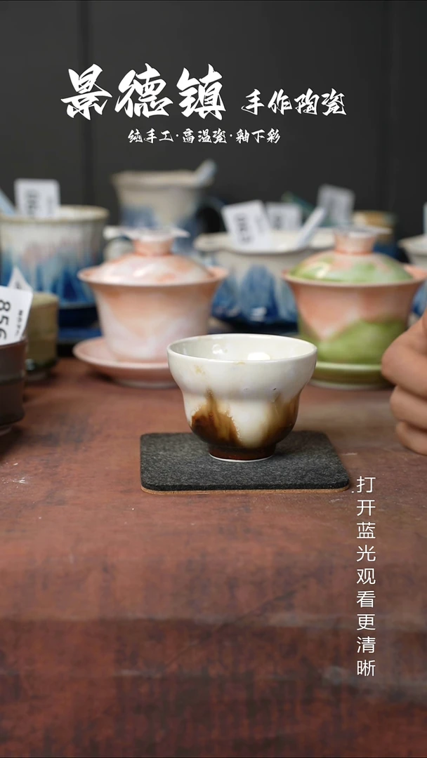 原创景德镇手工高温陶瓷118