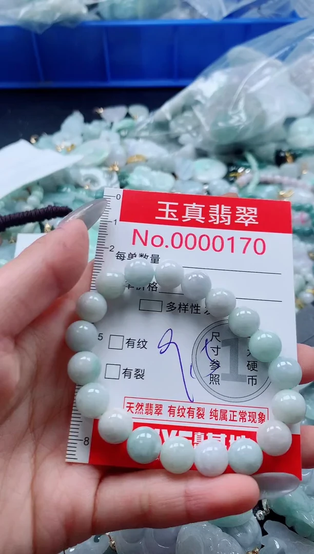 吊坠(不含链)未镶嵌翡翠0170