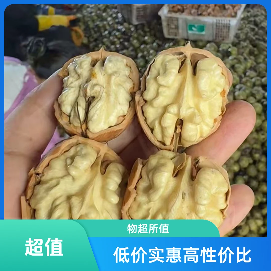 蓟县本地湿核桃纯手拨大核桃顺丰京东次日达