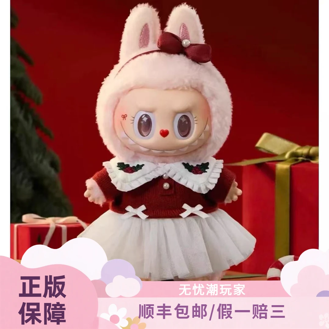【无忧潮玩家】闪闪Mokoko圣诞系列搪胶毛绒挂件/顺丰包邮/假一赔三
