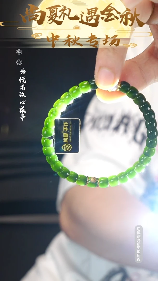 未镶嵌手链和田玉7MM菠菜绿手串个别黑点