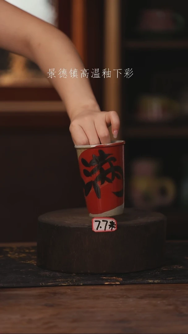 陶瓷景德镇高温釉下手绘陶瓷208