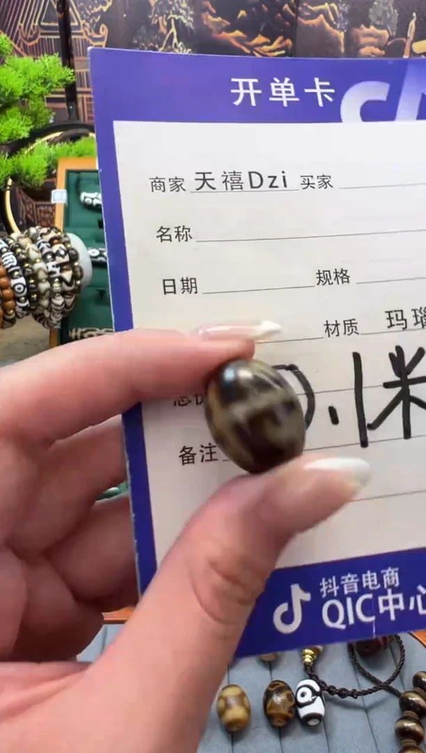 合金颈饰玛瑙/玉髓（覆膜）37（微瑕随机发货）