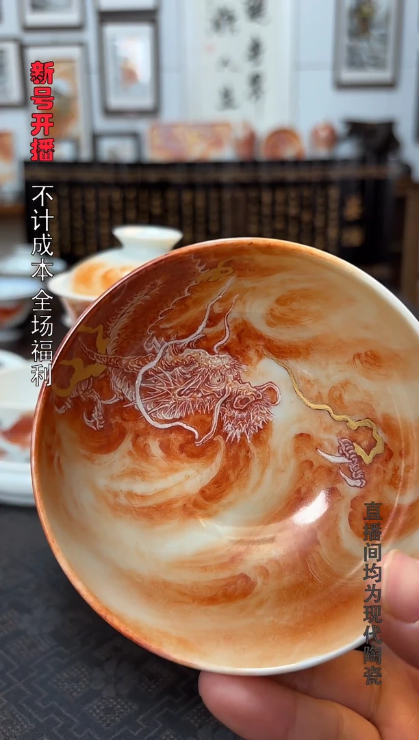 蓓*泛红内会普尔主人杯一个