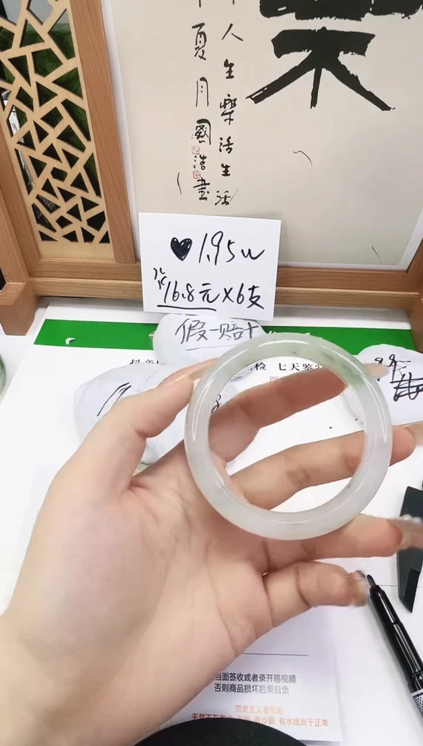 未镶嵌手镯石英质玉308-56/57