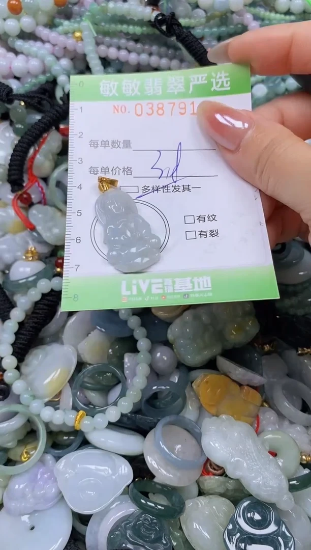 颈饰未镶嵌翡翠闪购0387918qq