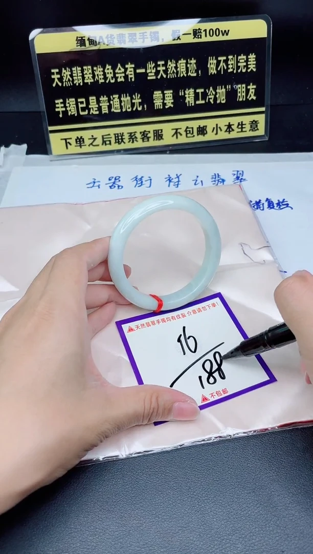 未镶嵌定制翡翠我