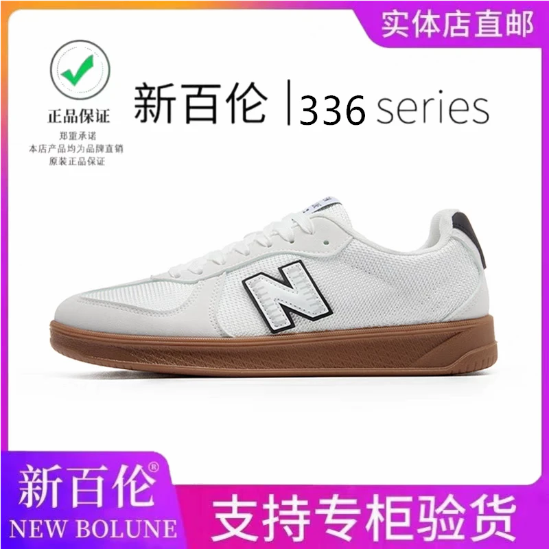新百伦官方正品男女同款小白板鞋夏季透气网面轻便百搭休闲运动鞋
