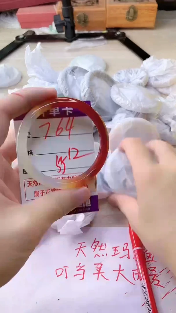手镯玛瑙/玉髓未镶嵌764
