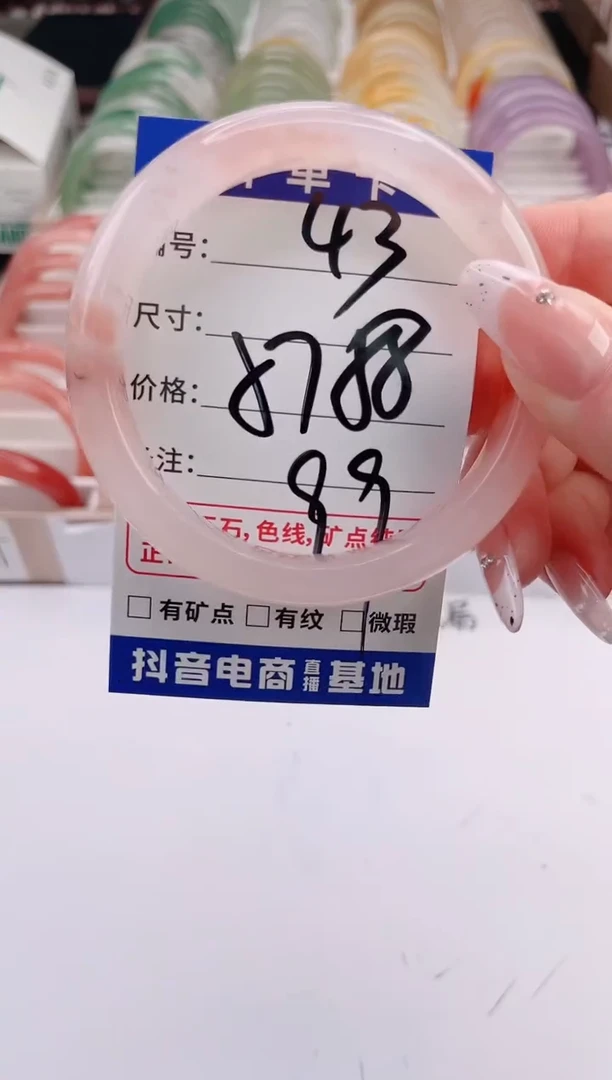 未镶嵌手镯石英质玉编号 S43